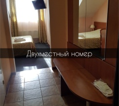 Двухместный номер в Мон плезир