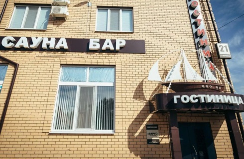 Г. Сорочинск: Мини-отель Парус