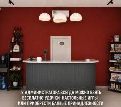 Дом в Вдохновение