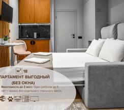 Апартамент "Выгодный" (без окна) в Пушкин Neolit