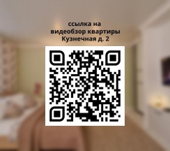 1-комнатные апартаменты студия в Сутки26 на улице Кузнечная