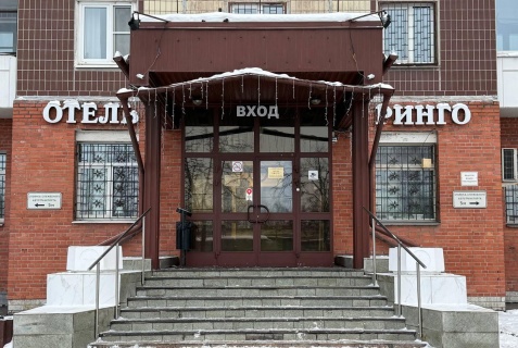 Санкт-Петербург: Отель Ринго
