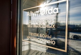 Отель Altyn Orda в Петропавловске