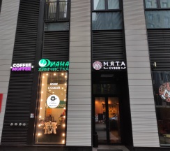 Квартира в Апартаменты на Береговой проезд 5А, к2
