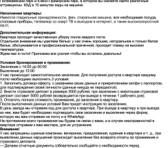 Однокомнатная квартира на Захарова в Rauktis apartments