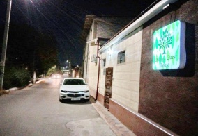 Гостевой дом Chinara Guest House Airport в Ташкенте