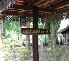 Двухместный номер Superior двуспальная кровать в Marisa Resort & Spa Chiang Dao