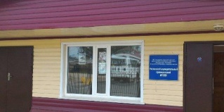 Ноглики: Отель Ноглики