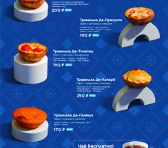 Двухместная комната с раздельными кроватями (мансарда) в Амар от Травел Хотелс Антураж