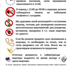 Двухместные апартаменты c 1 комнатой с балконом (двуспальная кровать) в Апартаменты на Ленина 329