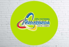 Хостел Миллениум в Омске