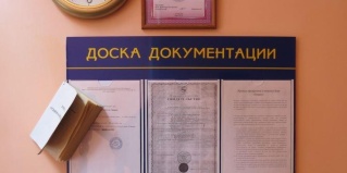 Баргузин: Мини-отель Грация