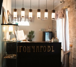 Стандарт в Гончаровъ