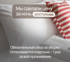 Малевич | Апартаменты с 1 спальней у парка в Pavlov