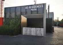 Апартаменты Пентхаус в D2 residences huahin 华欣市中心近海滩近商场酒店式公寓可加床有连通房型