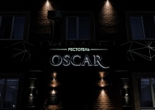 Курск: Мини-отель OSCAR