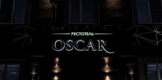 Курск: Апартаменты Oscar