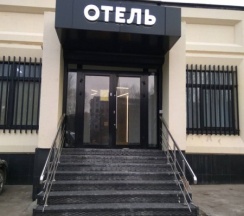 комфорт в Донской