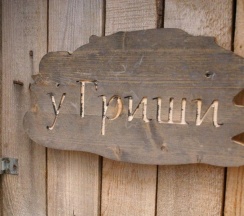 Бунгало стандарт с 2 односпальными кроватями в Лес