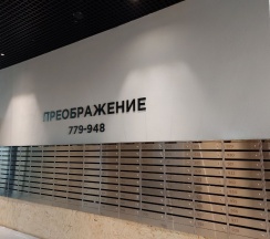 Квартира в Апартаменты на Тюменский проезд, 3к1