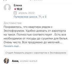 Квартира в Апартаменты на ул. Струве, д. 4