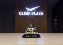 Владикавказ: Отель Olimp Plaza