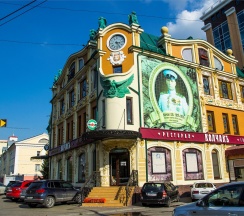 Лермонтова 4А в Rent-сервис