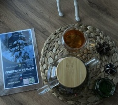 Синий Дом в Valenki