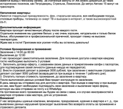 "Purple Studio" Квартира-студио (Метро Ленинский проспект/Автово, 10 минут на транспорте) в Rauktis apartments