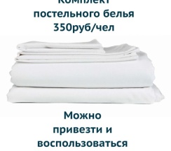Дачный дом №1 на 3х в Ладога рядом