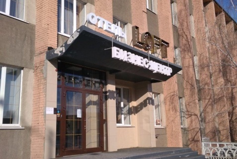Ангарск: Отель Loft