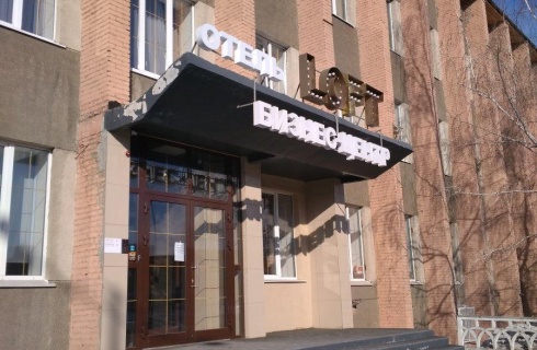 Ангарск: Отель Loft