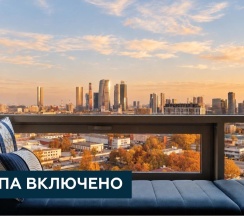 Люкс с видом на Москва-Сити в Palmira Art