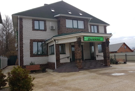 Клин: Мини-отель Дилижанс