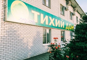 Отель Тихий дон в Волгоградской области