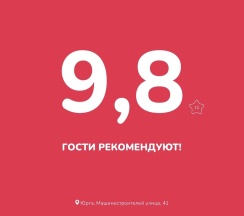 Квартира в Апартаменты на Машиностроителей 41