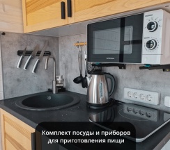 Барнхаус "Лесная студия" в Тованово