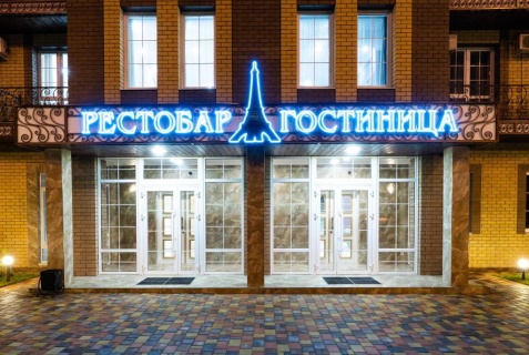 Тамбов: Отель Париж
