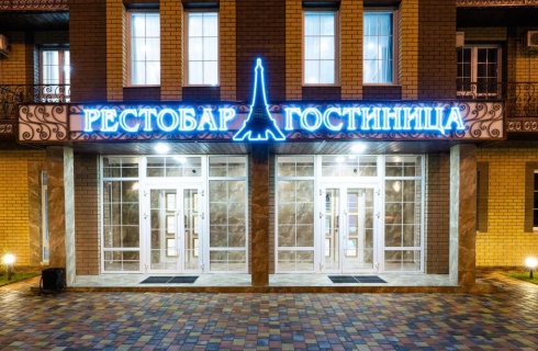 Тамбов: Отель Париж