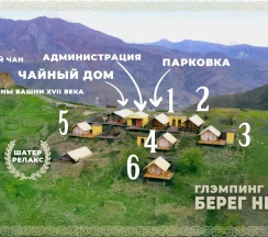 Релакс-шатёр с банным чаном на террасе в Берег Неба