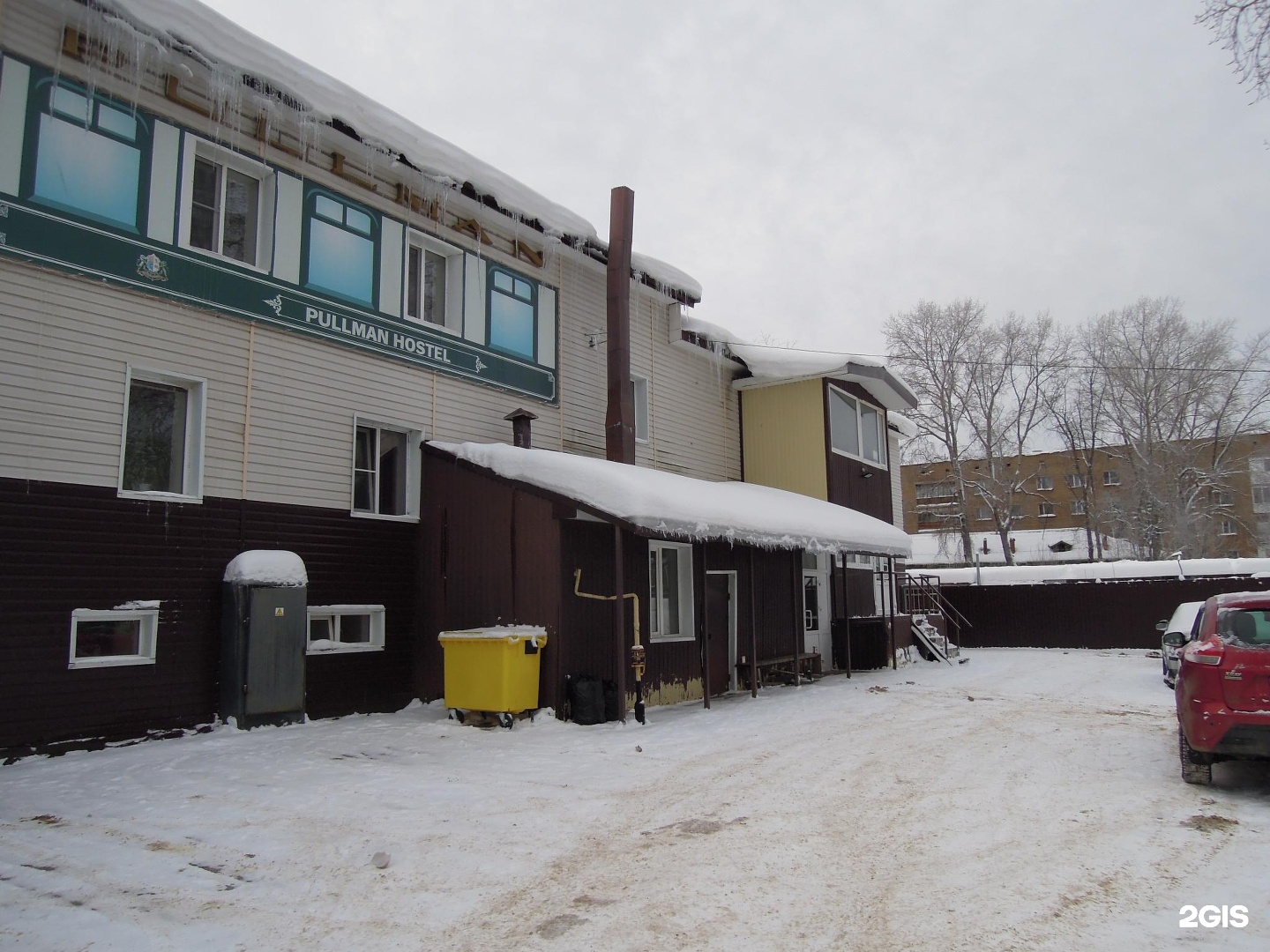 Хостел Pullman hostel, Сыктывкар, улица Катаева, 35/1 — цена, фото, отзывы  и адрес отеля | забронировать на Отелло