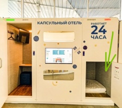 Номер Standard в Рекорум