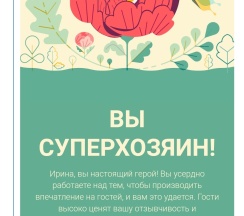 Квартира в Апартаменты на Коммуны 86