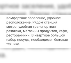 Квартира в Апартаменты на Линейная улица, 33/3