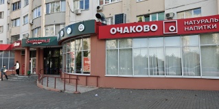 Липецк: Апартаменты Терра48 на улице имени Генерала Меркулова