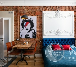 Двухкомнатные апартаменты Англия в Sokroma Cканди Лофт