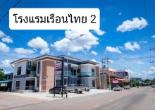 Двухместный номер Standard 2 отдельные кровати в Thai Guest House