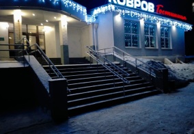 Отель Ковров в Коврове