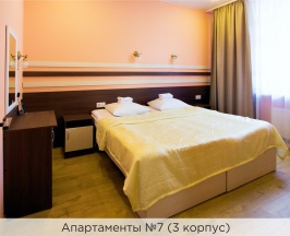 Апартаменты №7 (3 корпус) в К-визит