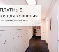 4-мест комфорт-номер «Кострома» в Уют на Варшавке
